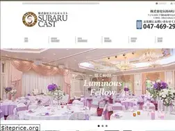 Sites similar to subaru-cast.com
