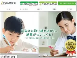 Sites similar to subaru-jyuku.com