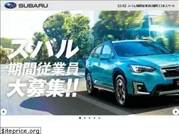 Sites similar to subaru-kikan-job.net