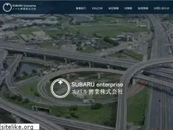 Sites similar to subaru-kougyou.jp