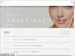 Sites similar to subaru-medical.com