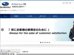 Sites similar to subaru-shop-hagi.com