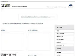 Sites similar to subaru-sls.co.jp