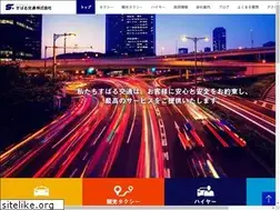 Sites similar to subaru-t.co.jp