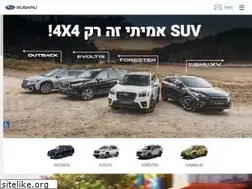 Sites similar to subaru.co.il