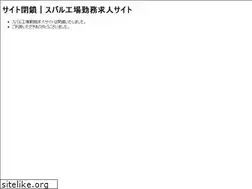 Sites similar to subaru.gunma.jp