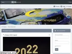 Sites similar to subaru.spb.ru