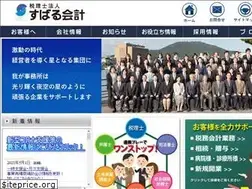 Sites similar to subarukaikei.or.jp