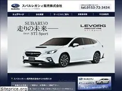 Sites similar to subarulegacy.jp