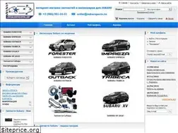 Sites similar to subaruparts.ru