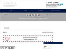Sites similar to subarushop-koga.com