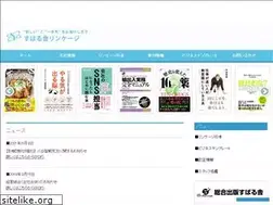 Sites similar to subarusya-linkage.jp