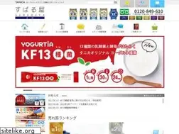 Sites similar to subaruya.com