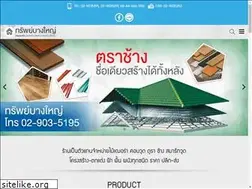 Sites similar to subbangyai.com