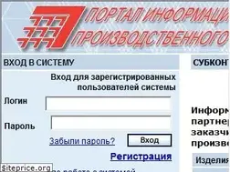 Sites similar to subcontract.ru