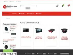 Sites similar to subcultura-avtozvuk.ru
