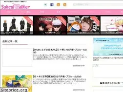 Sites similar to subculwalker.com