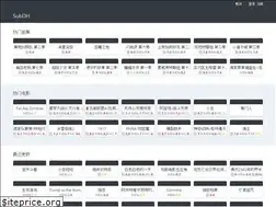 Sites similar to subdh.com