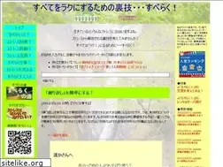 Sites similar to suberaku.net