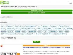 Sites similar to subestamp.com