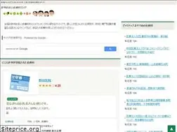 Sites similar to subesubehifuka.com