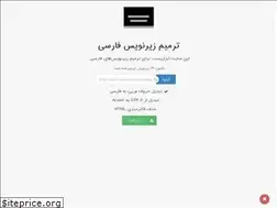 Sites similar to subfixer.ir