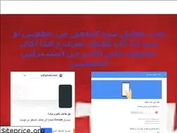 Sites similar to subfor.weebly.com
