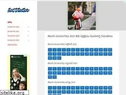 Sites similar to subhasamayam.com
