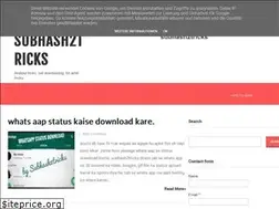 Sites similar to subhash2tricks.blogspot.com