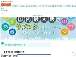 Sites similar to subhika.jp