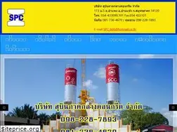Sites similar to subinphakklangconcrete.com