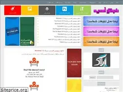 Sites similar to subiran.rozblog.com