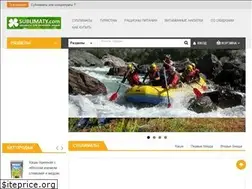 Sites similar to sublimaty.com