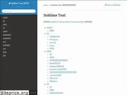 Sites similar to sublime-text.readthedocs.io