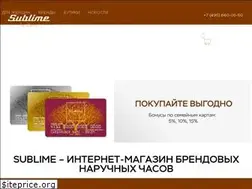 Sites similar to sublime.ru