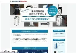Sites similar to sublimeblog.jp