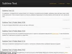 Sites similar to sublimetext.ru