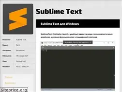 Sites similar to sublimetextru.ru