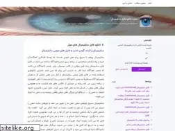 Sites similar to subliminal.blogsky.com