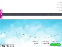 Sites similar to submin.ir