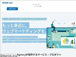 Sites similar to submit.ne.jp