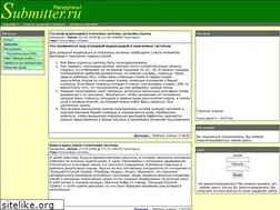Sites similar to submitter.ru