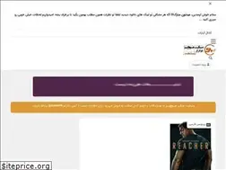 Sites similar to submovies.ir