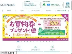 Sites similar to subnade.co.jp