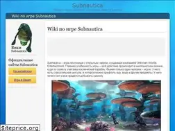 Sites similar to subnautica.ru