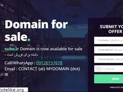 Sites similar to subo.ir