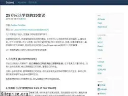 Sites similar to subond.com