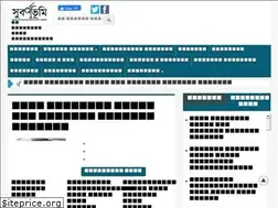 Sites similar to subornobhumi.com
