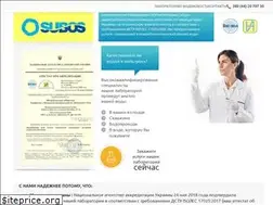 Sites similar to subos.com.ua