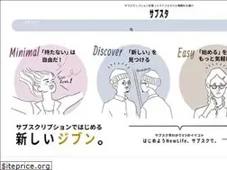 Sites similar to subsc-style.jp